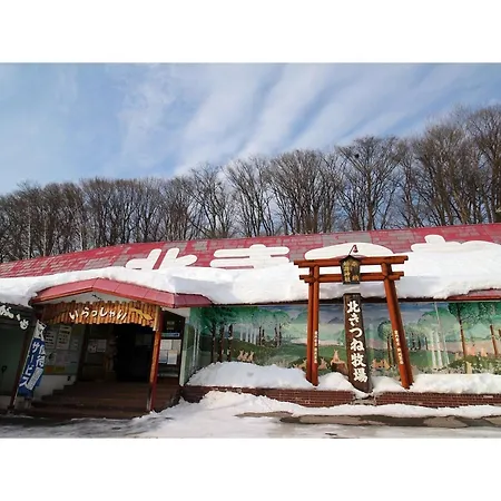 Onsen Hotel Tsutsujiso - Vacation Stay 03255V